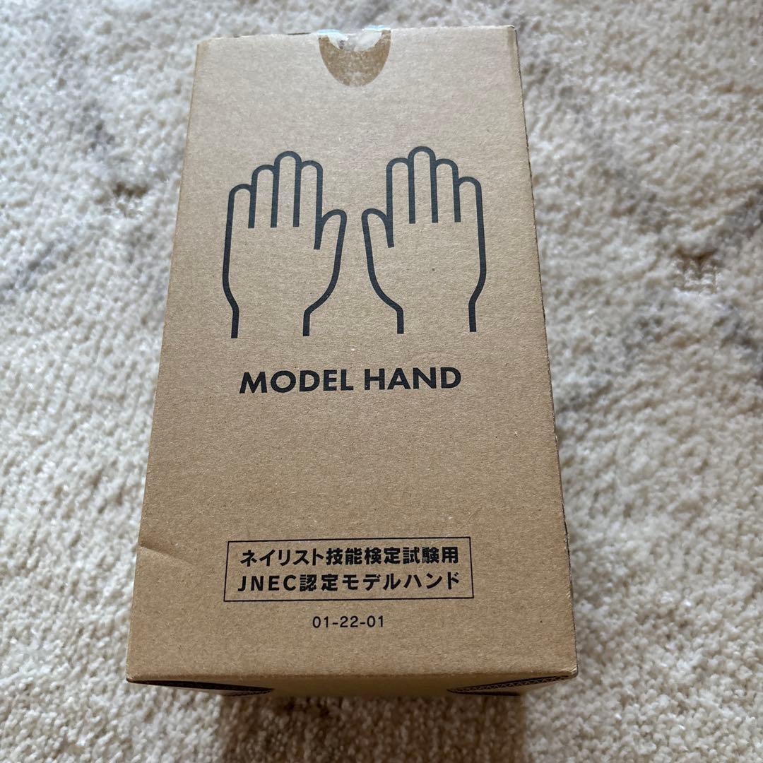 jnec 認定モデルハンド　ネイリスト技能検定