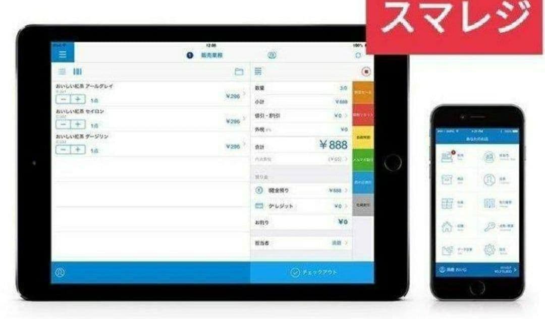 スター精密レジスター　mpop10　エアレジレジスター　246069