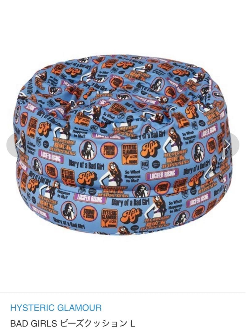 HYSTERIC GLAMOUR BAD GIRLS ビーズクッション L