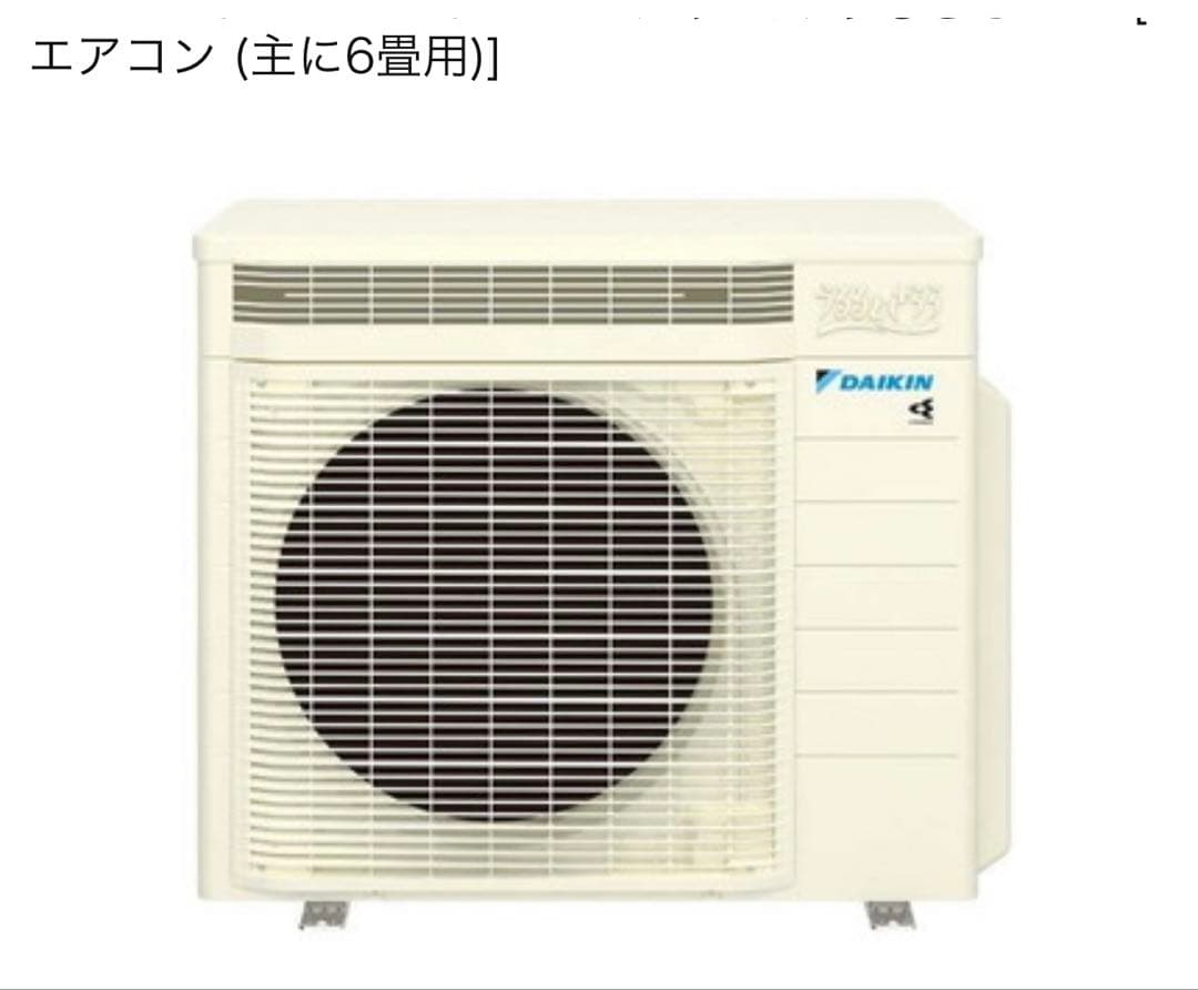 新品訳アリ激安ダイキンS224ATMS-Wうるさらmini 6畳用室内外機セット