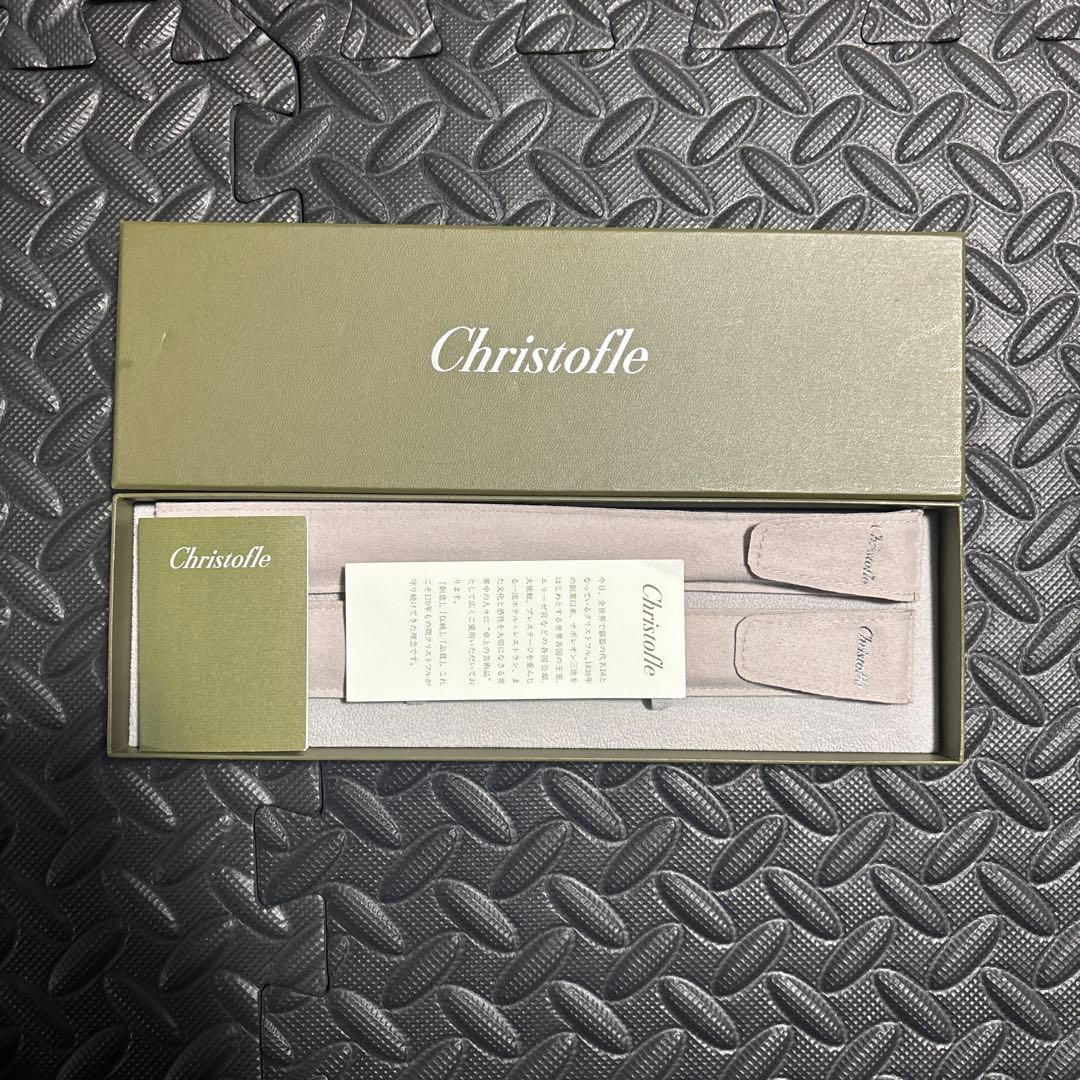 クリストフル　Christofle 箸