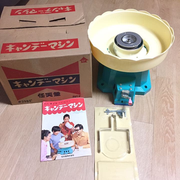 任天堂 キャンデーマシン わたあめメーカー