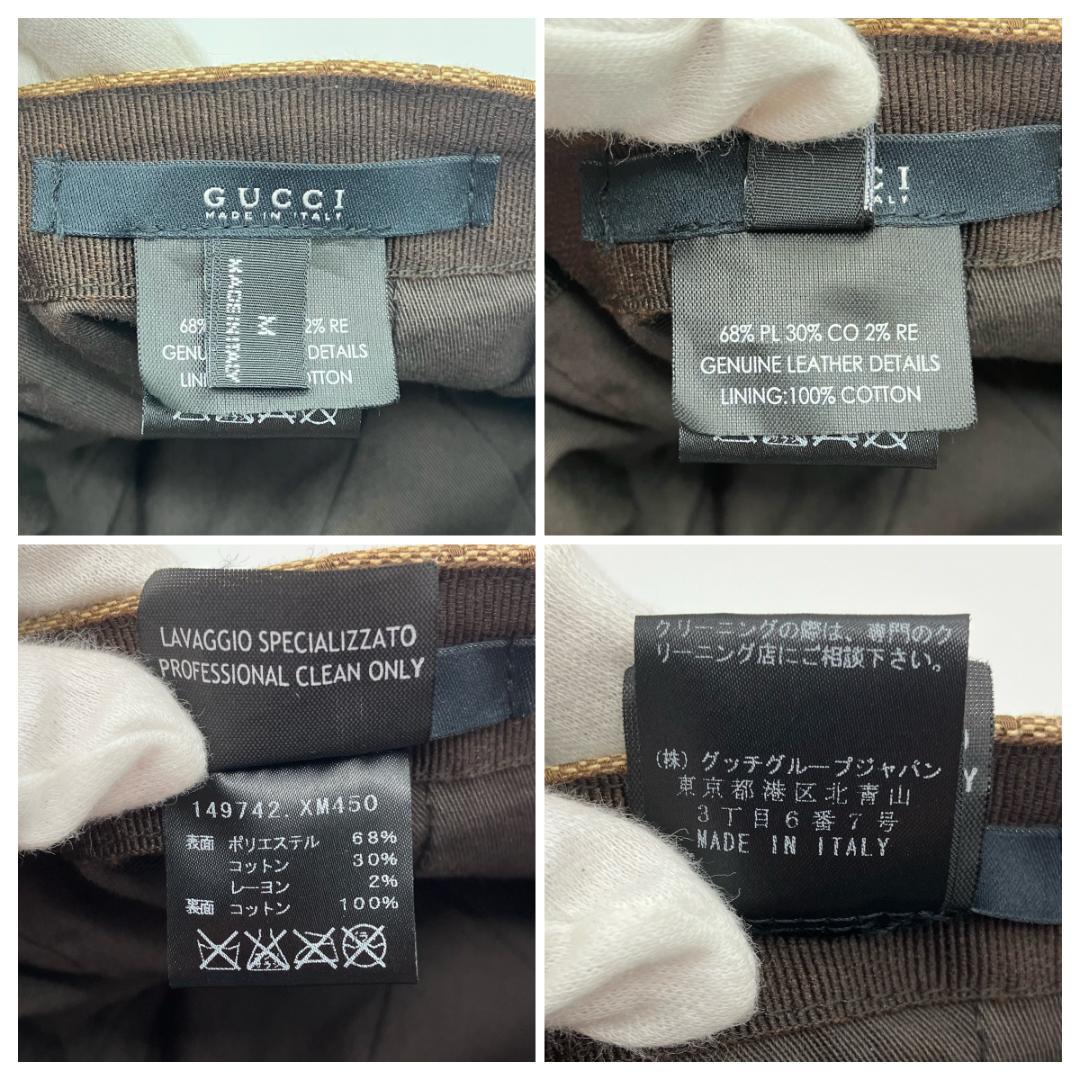 GUCCI シェリーライン GG柄 ベースボールキャップ 帽子 サイズ M