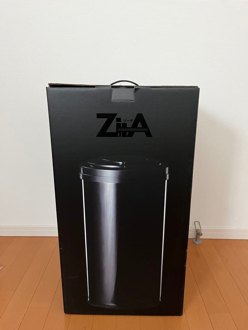 ジータ ゴミ箱 ダストボックス 45L 自動開閉