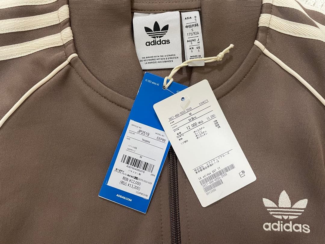 新品　アディダスオリジナル　ユナイテッドアローズ　トラックジャケット　ブラウン