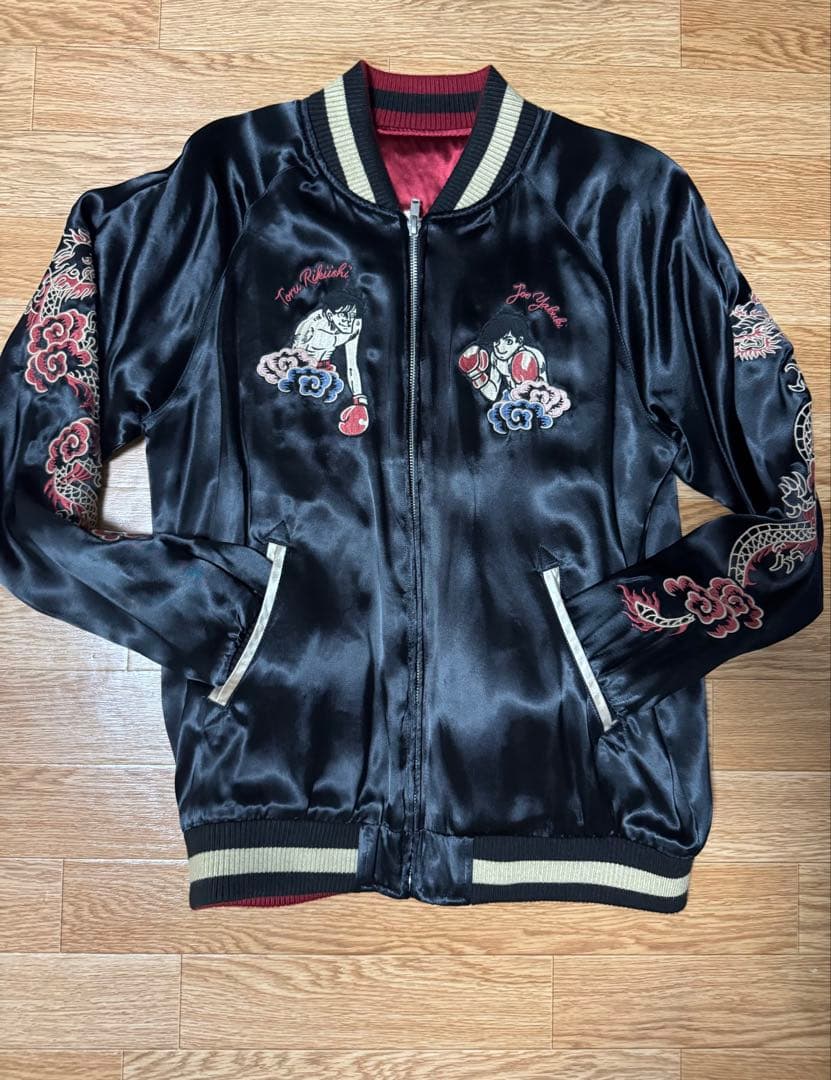 【bow009】ASHITA NO JOE ボクシング スカジャン