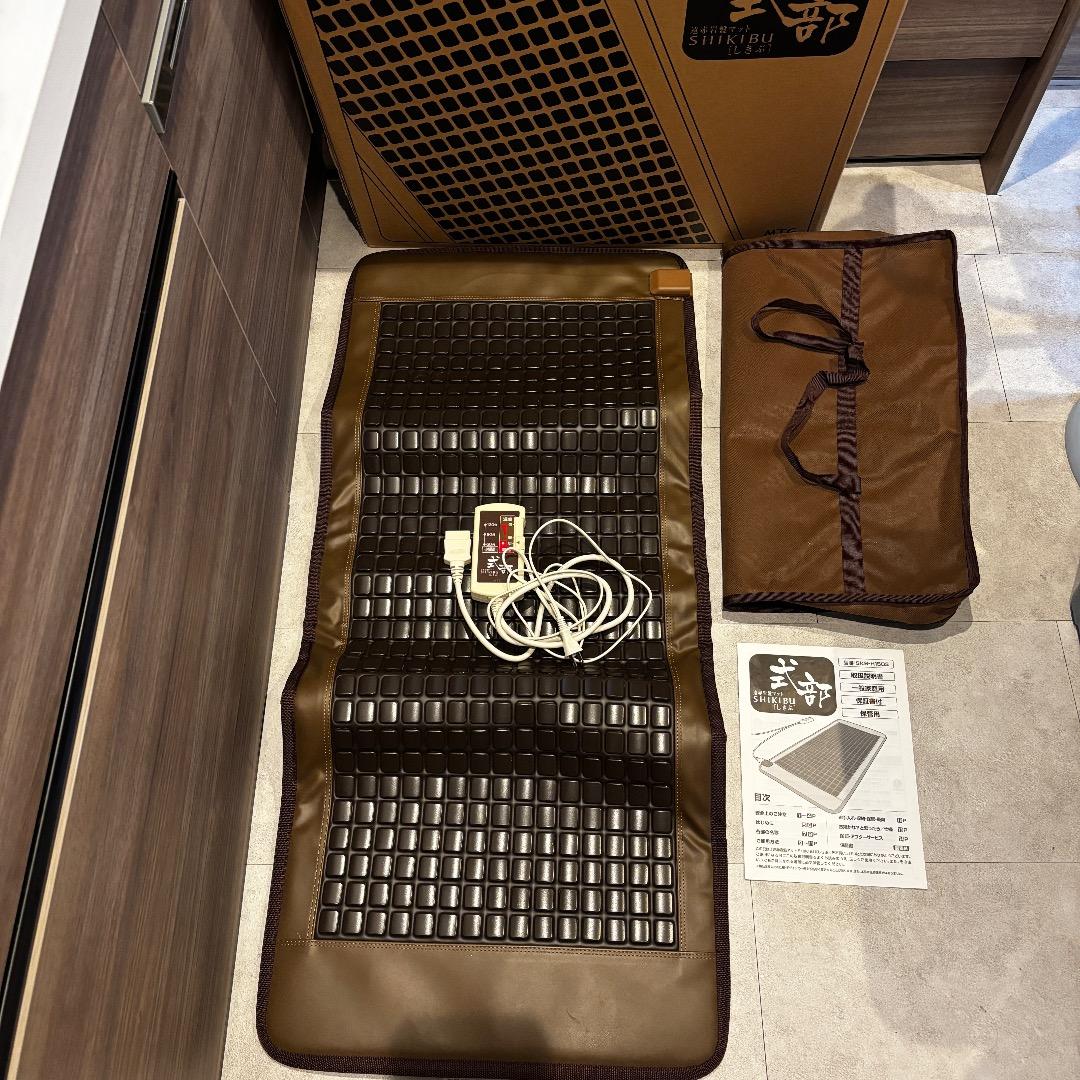 MTG 遠赤岩盤マット SHIKIBU 式部 しきぶ SKB-H1503