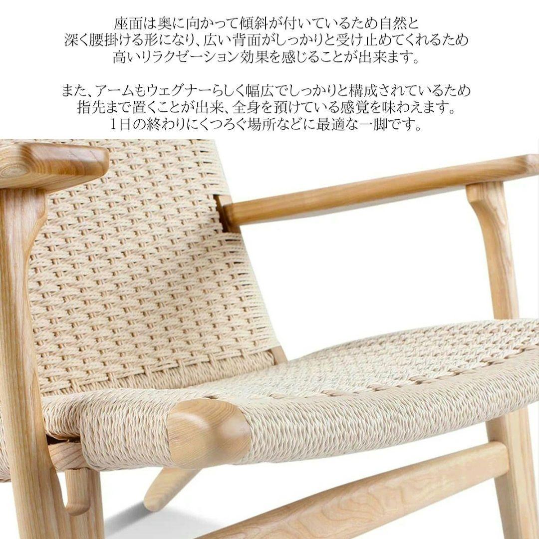 CH25 リビングチェア ハンスJウェグナー　リプロダクト品
