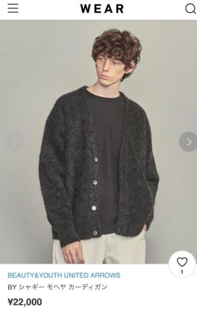 BEAUTY&YOUTH シャギーモヘヤカーディガン