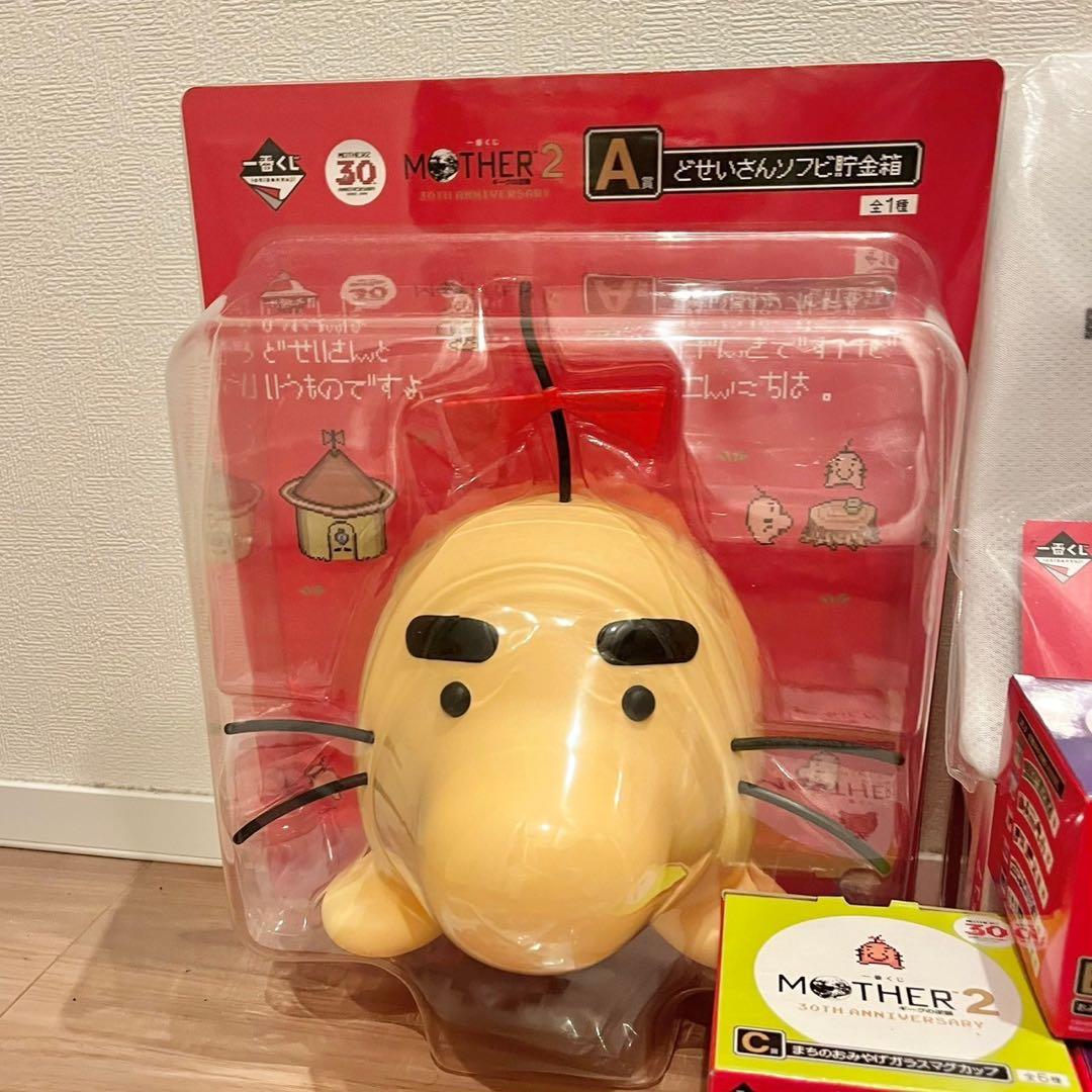 一番くじ MOTHER2 A賞B賞C賞D賞E賞どせいさん ポーキー マグカップ