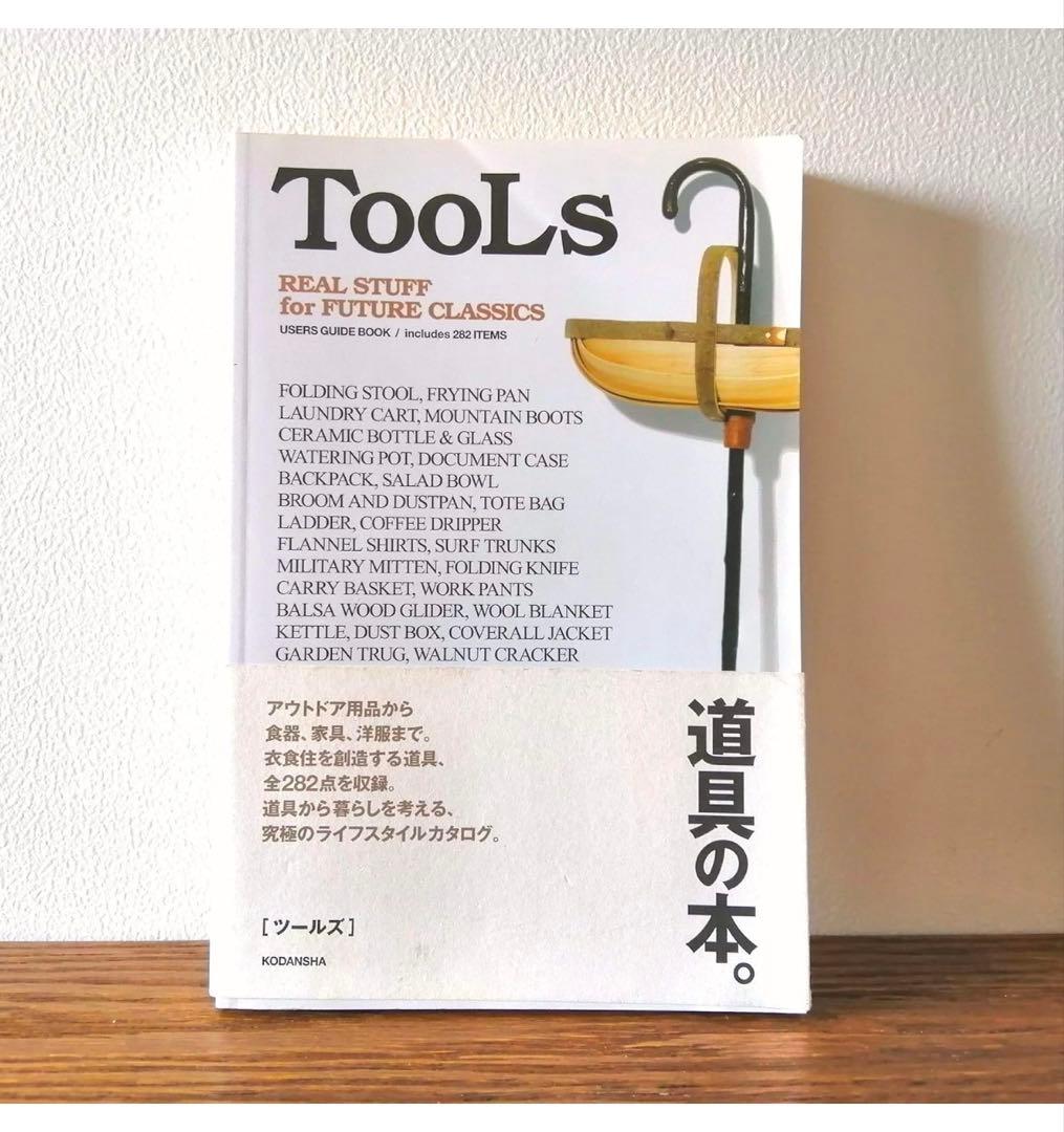 ジャンプルーヴェ　1930年代　スツール