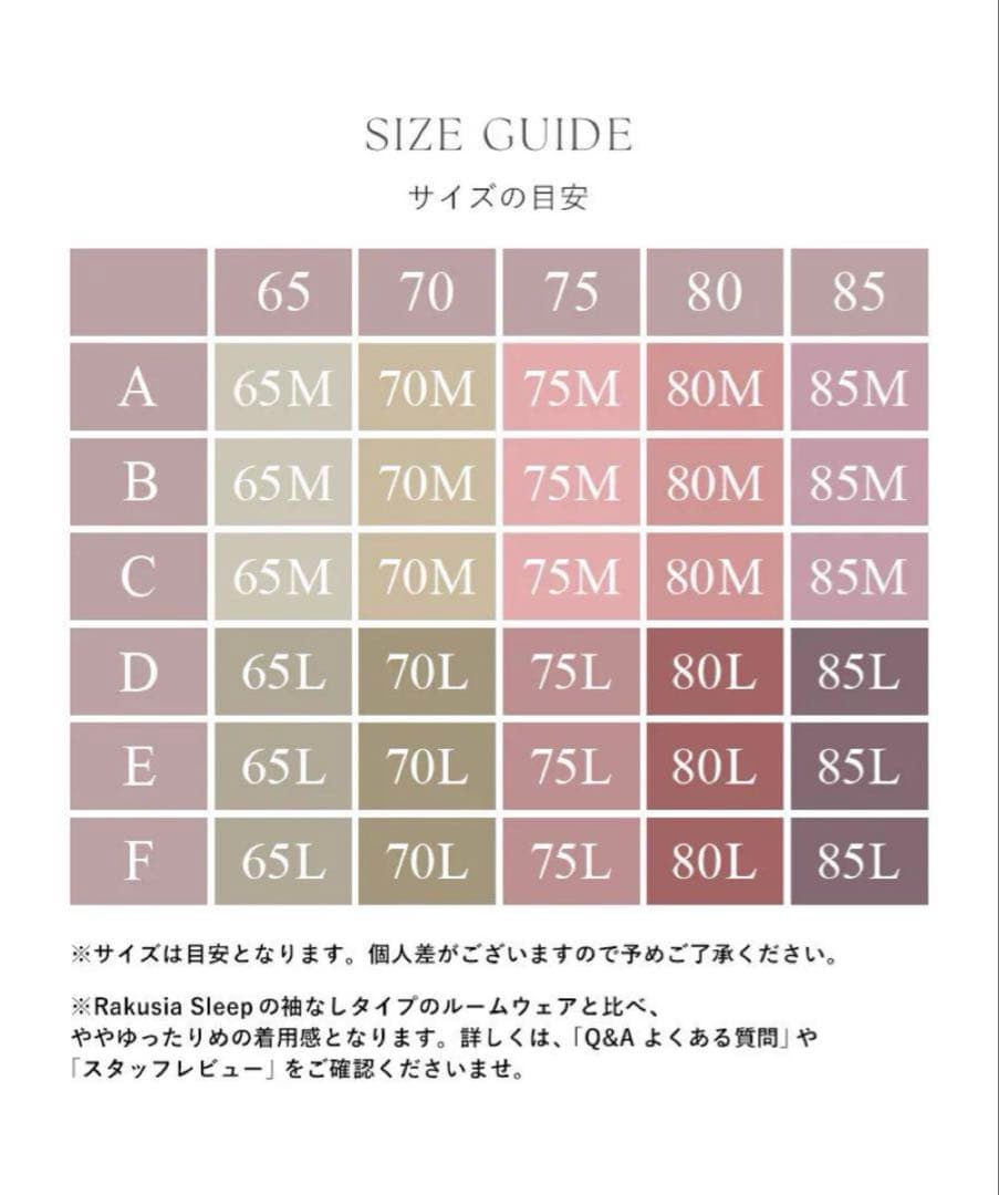 ツーハッチ　《ラクシアスリープ》ナイトブラワンピース 長袖マキシ丈 65M 3点