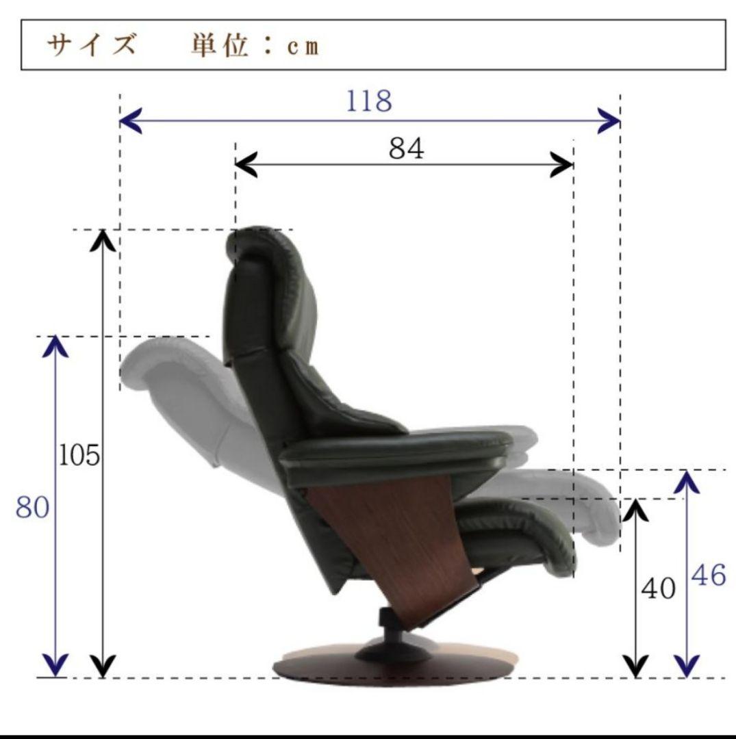 カリモク リクライニングチェア ザ ファースト RU73 M オットマン セット