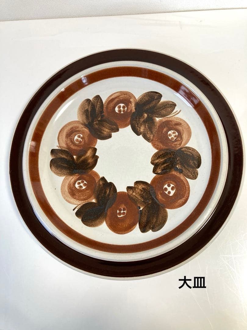 ARABIA アラビア　ロスマリン　大皿　プレート