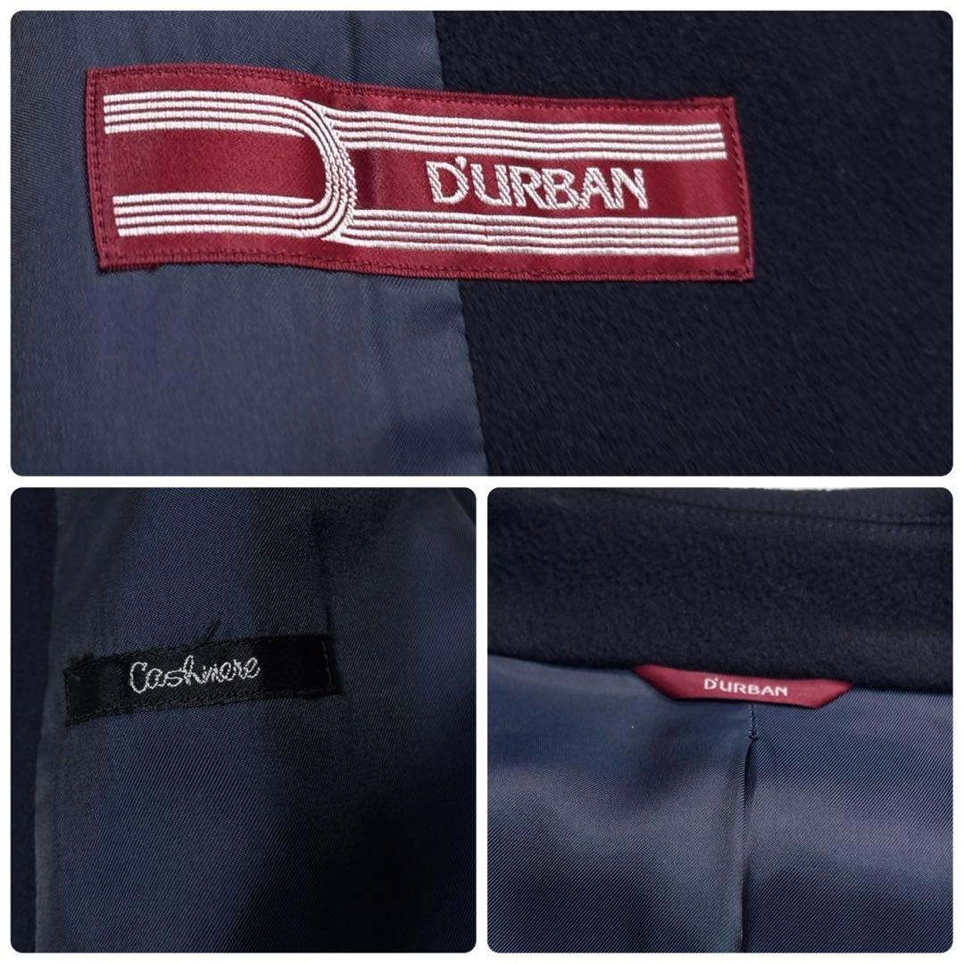 美品✨ダーバン カシミヤ90 ロングステンカラーコート 比翼ボタン ネイビー L