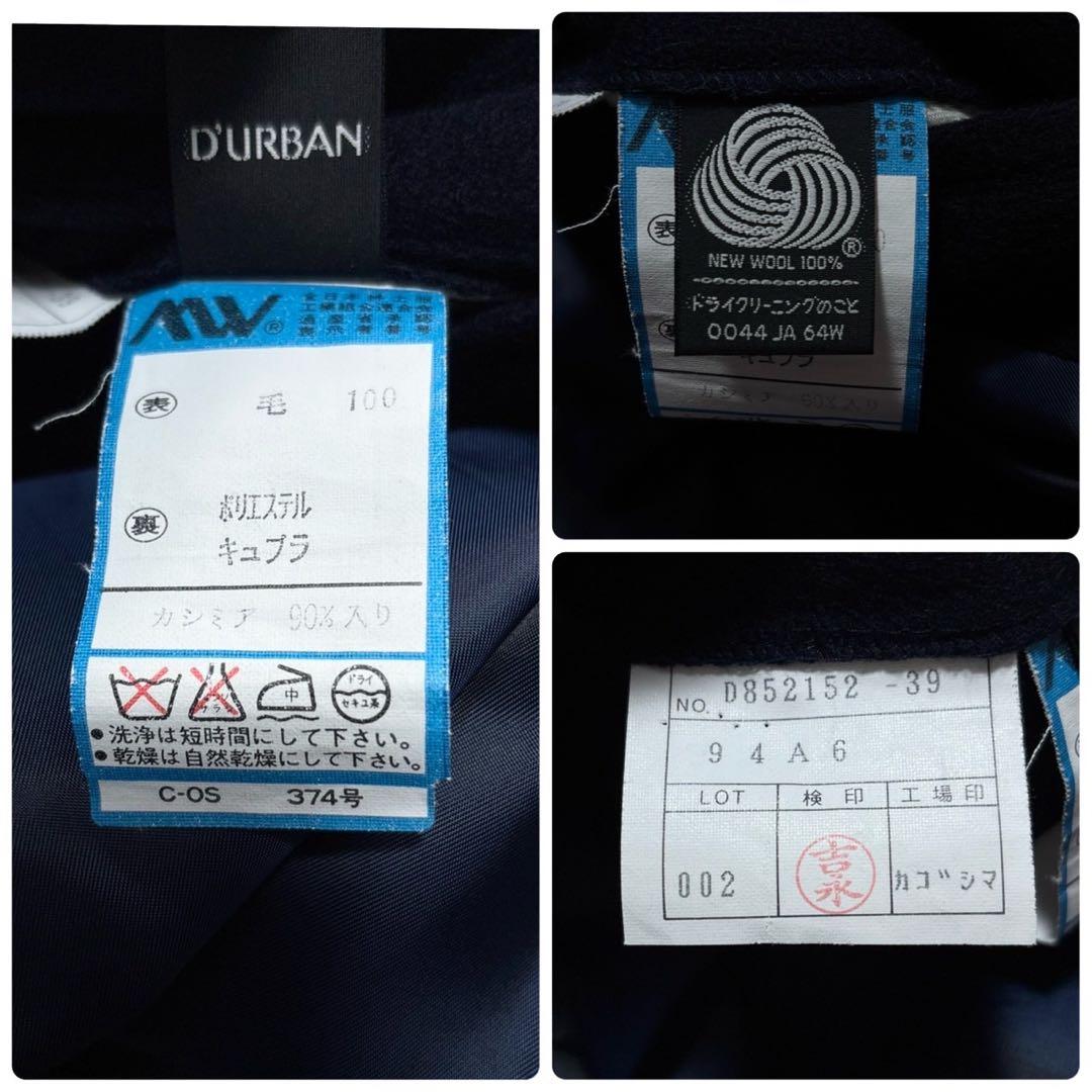 美品✨ダーバン カシミヤ90 ロングステンカラーコート 比翼ボタン ネイビー L