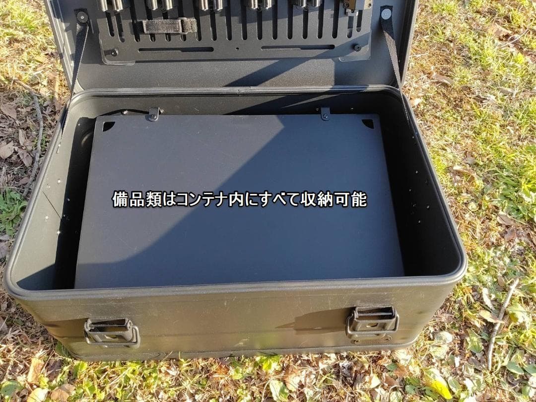 VENTLAX　 PANDORA　パンドラ46　 アルミコンテナ　カスタムセット
