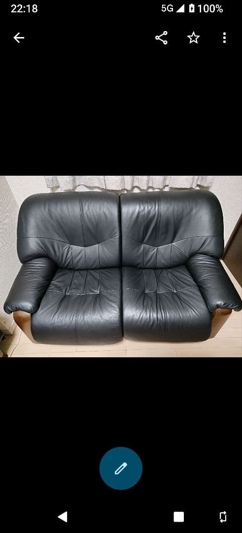 黒いレザー2人掛けソファー 中古品②