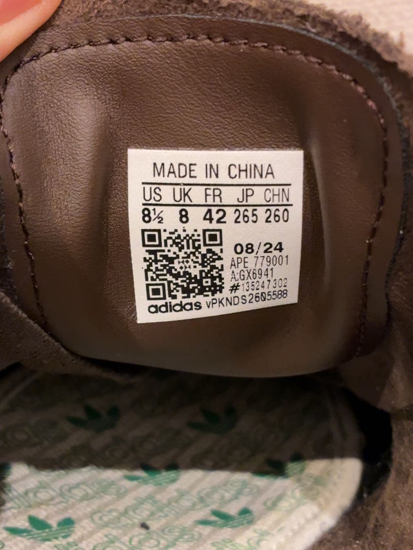 24時間以内発送　アディダス　タバコグルーエンダークブラウン　26.5cm
