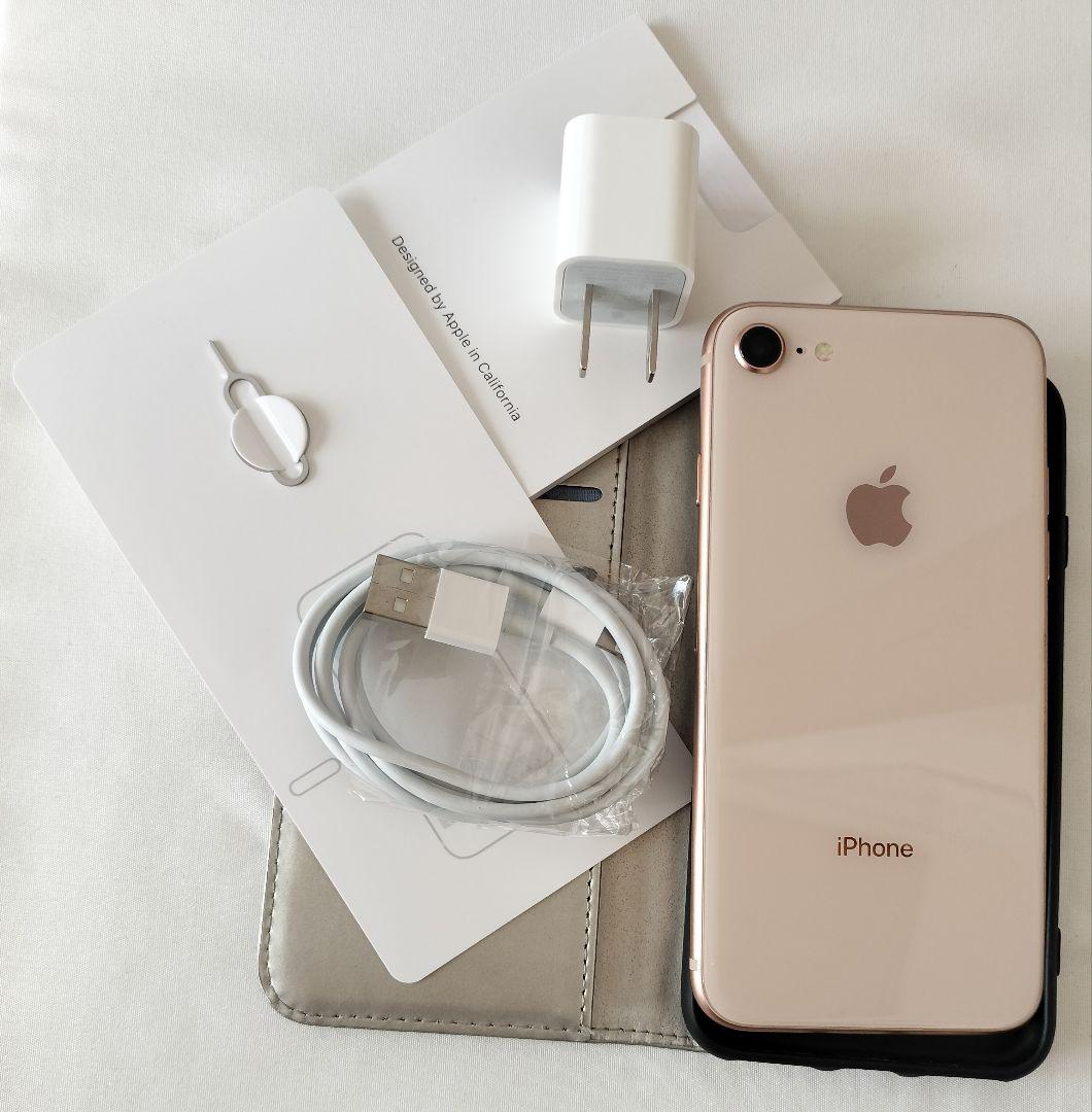 【美品】iPhone8 256GB【完動品】ケース付き