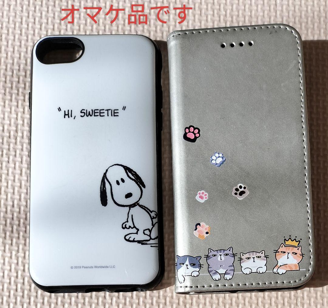 【美品】iPhone8 256GB【完動品】ケース付き