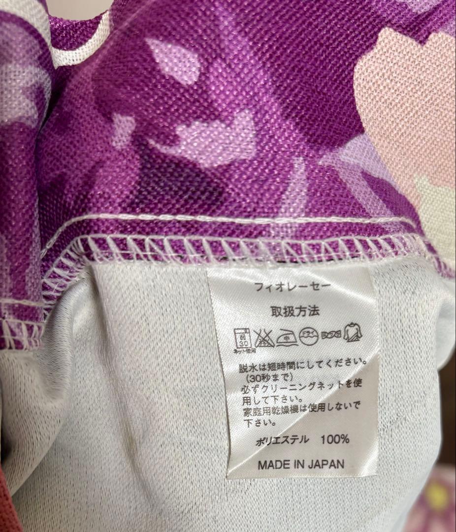 Francfranc 遮光カーテン