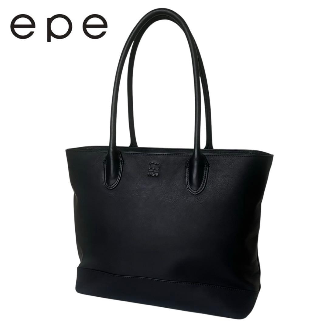 【極美品】epe ベジタブルタンニンレザー スタンダードトート 底鋲 肩掛け 黒