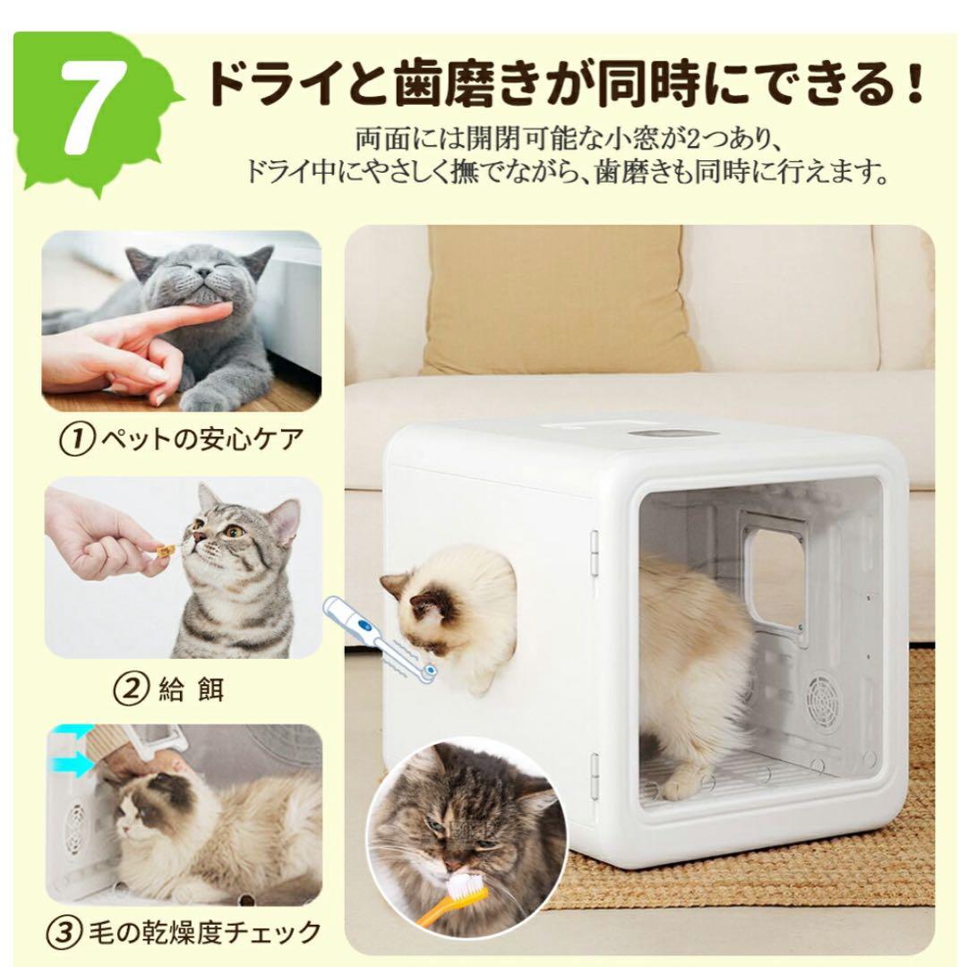 【新品・未使用】ペット用ドライヤー（65Ｌ）