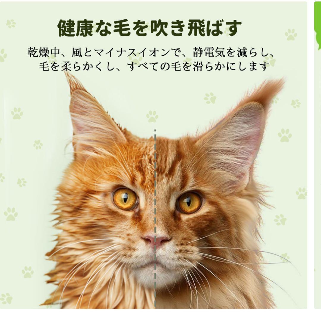 【新品・未使用】ペット用ドライヤー（65Ｌ）