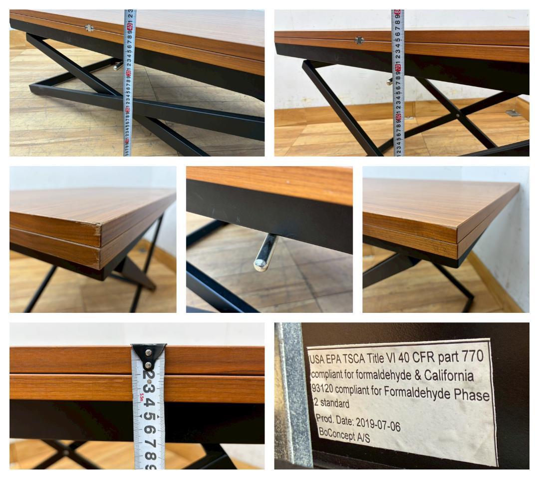 H7953☆美品☆ボーコンセプト☆ルビ☆アジャスタブルテーブル昇降伸長式テーブル