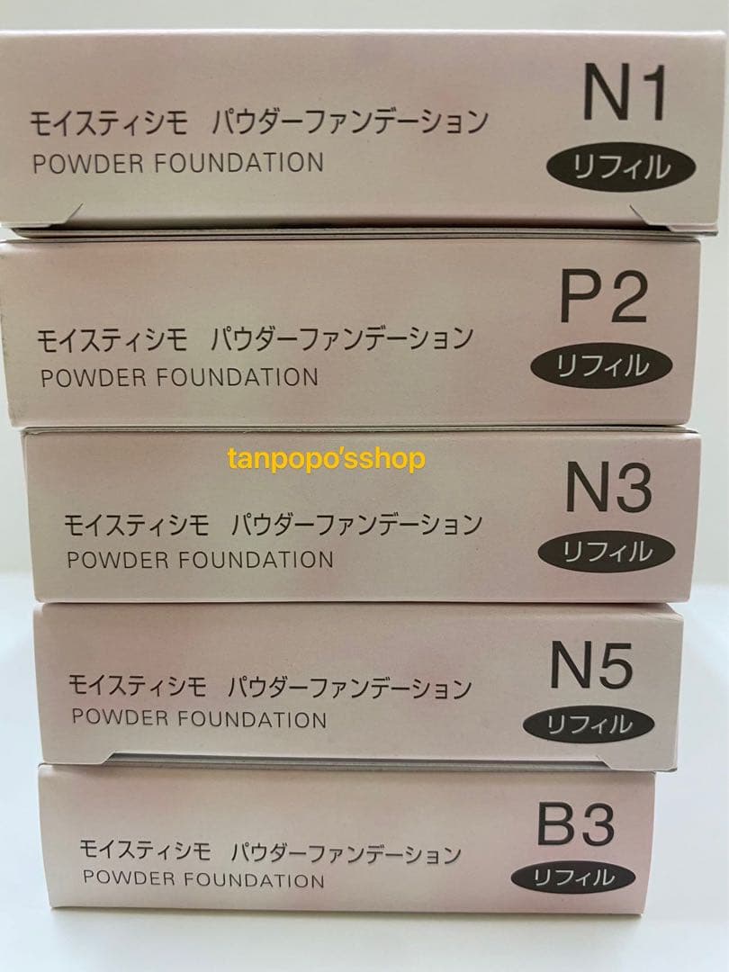 POLA モイスティシモ パウダーファンデーションリフィル1個