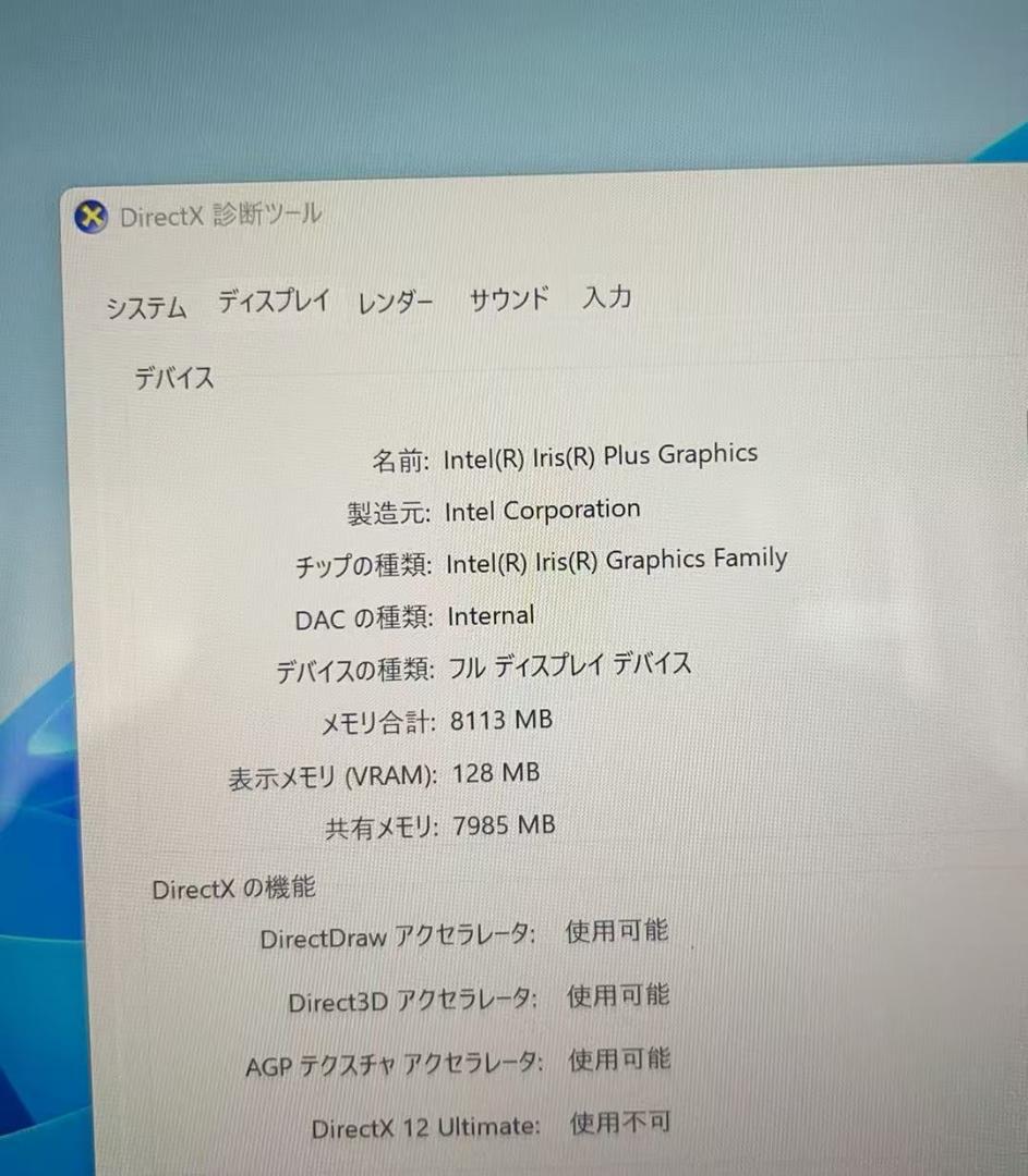 m*n様 Microsoft Surface Book 3 i7 16GB SS