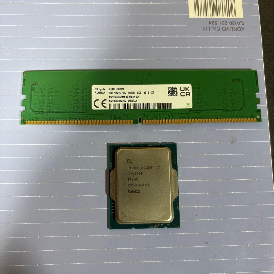 CPU と　メモリ　まとめ売り