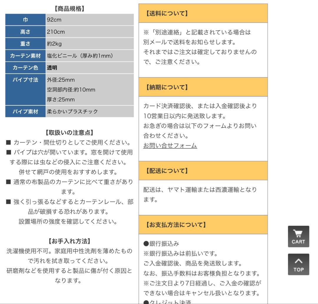 風と光を通す防音カーテン　エアトース C LW 空気孔追加版 ノースビレッジラボ