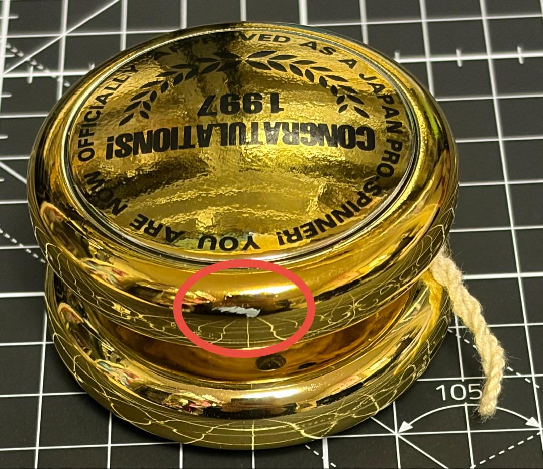 激レア バンダイ ハイパーヨーヨー 97年 ゴールド ファイヤーボール