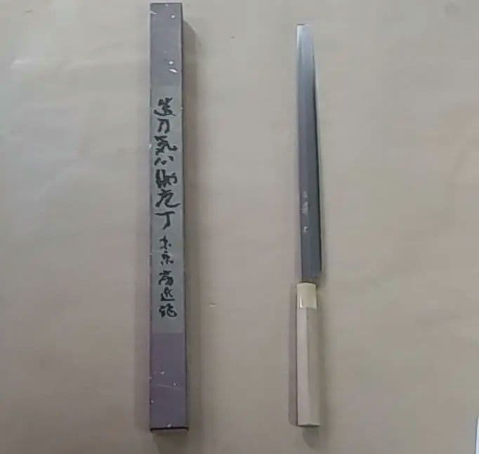 房近　本銘　蛸引　片刃包丁　水牛柄　330ミリ