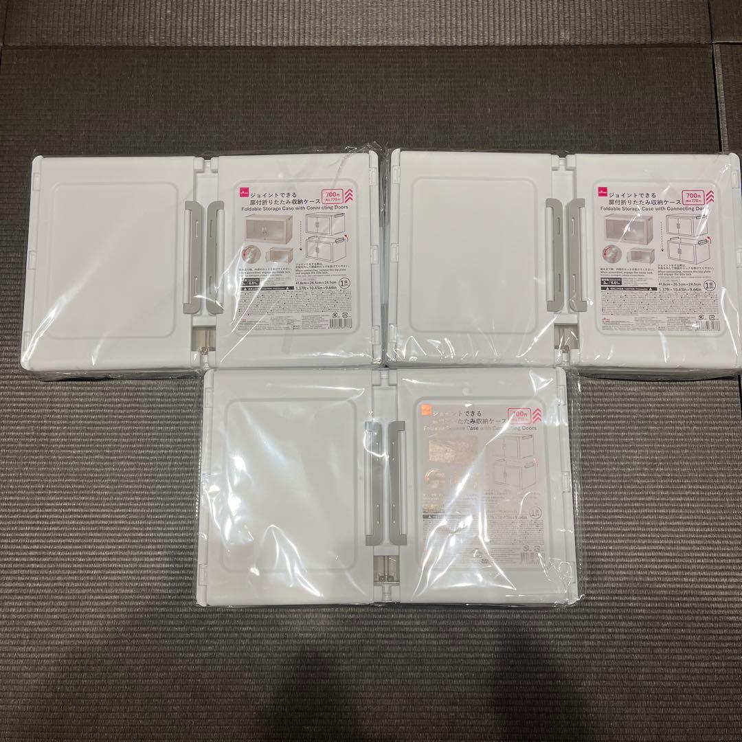 【新品】ジョイントできる扉付折りたたみ収納ケース 大3個　小3個セット