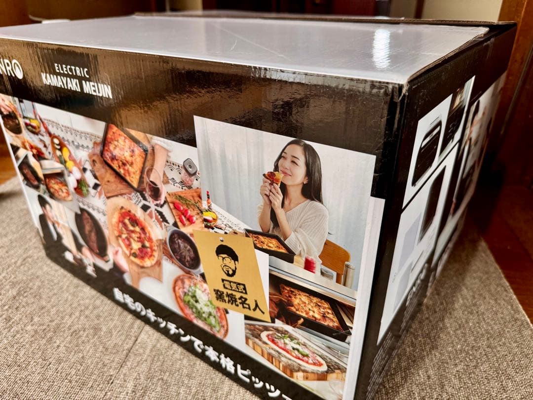 【新品ストーン おまけ2点付】enro 電気式 窯焼名人 ピザ窯