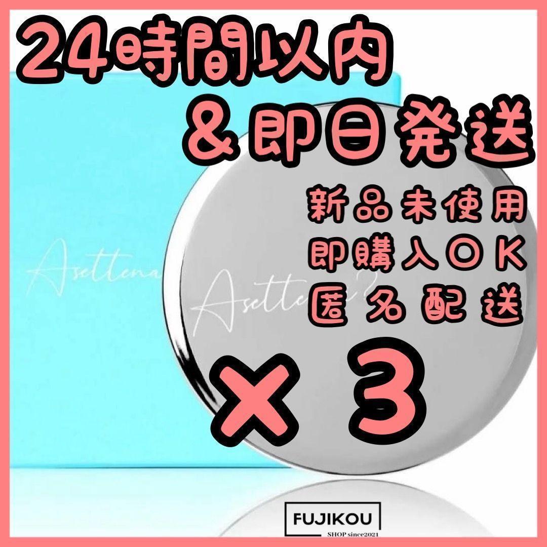 【3箱】Asettenai?　アセッテナイ？　制汗剤　クリーム　ぺえ□0