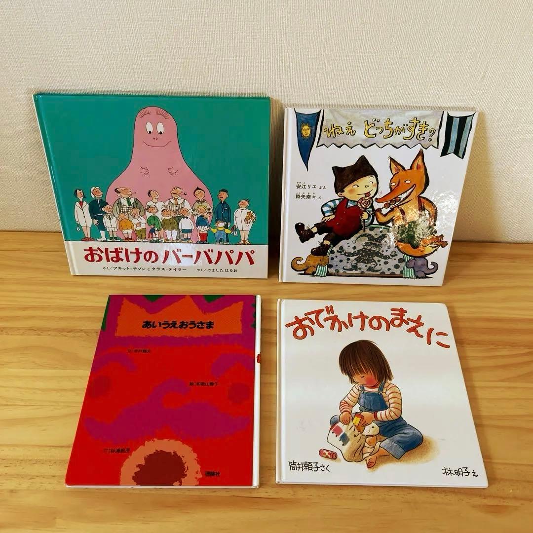 【美品絵本】0歳 1歳 2歳 ロングセラーセット 54冊（不要な本は値引可能）