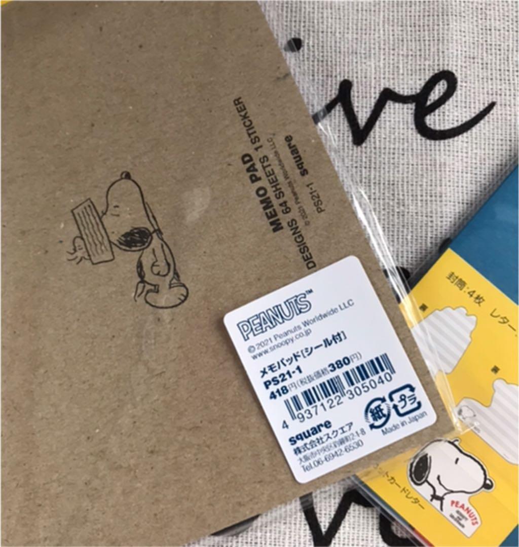 スヌさんレターandメモパッドセット