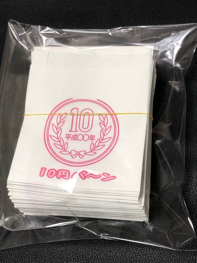 ベビーカステラ機業務用　たい焼き機業務用　10円パン袋ラッピング用品包装資材