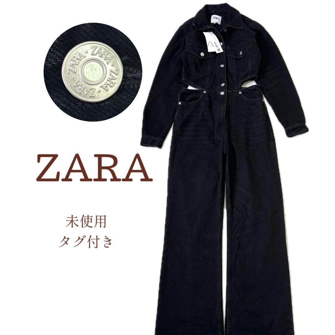 【未使用タグ付き】ザラ フルレングス カットオフ TRFデニム ジャンプスーツ