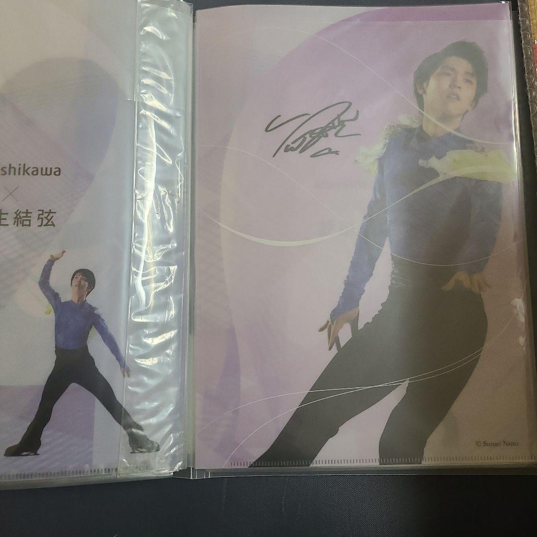【羽生結弦】未使用未開封！東京西川クリアファイル 17枚ほか
