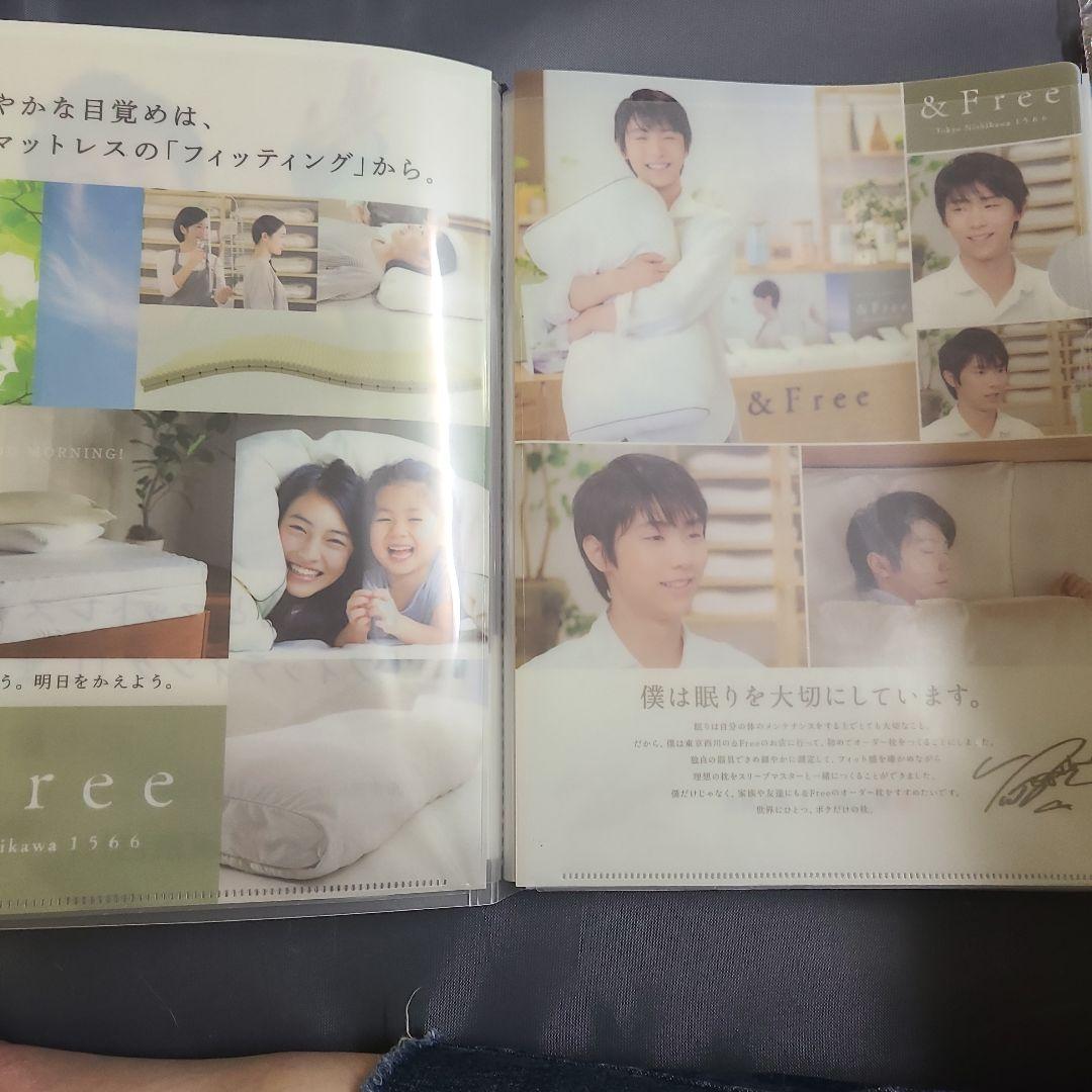 【羽生結弦】未使用未開封！東京西川クリアファイル 17枚ほか