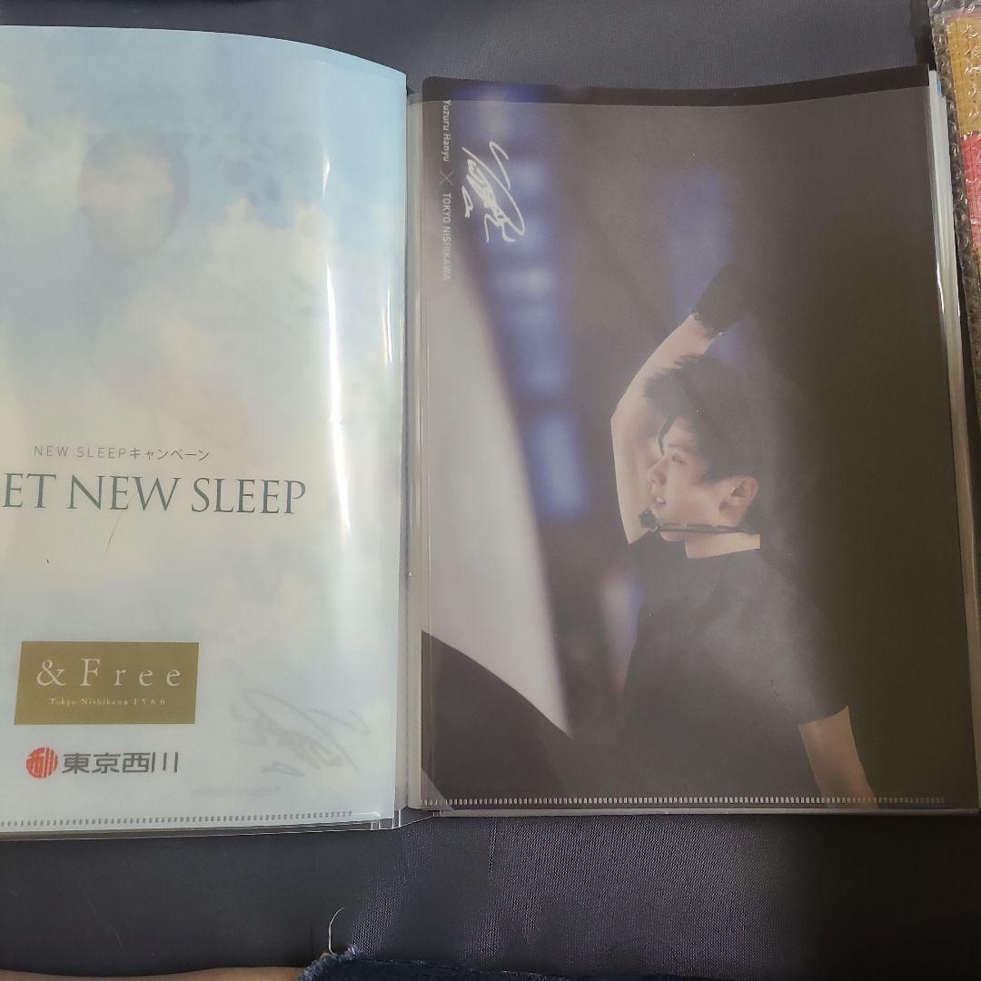 【羽生結弦】未使用未開封！東京西川クリアファイル 17枚ほか