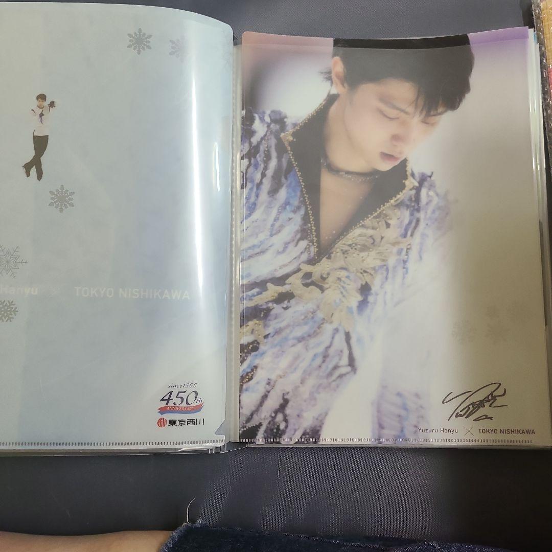 【羽生結弦】未使用未開封！東京西川クリアファイル 17枚ほか