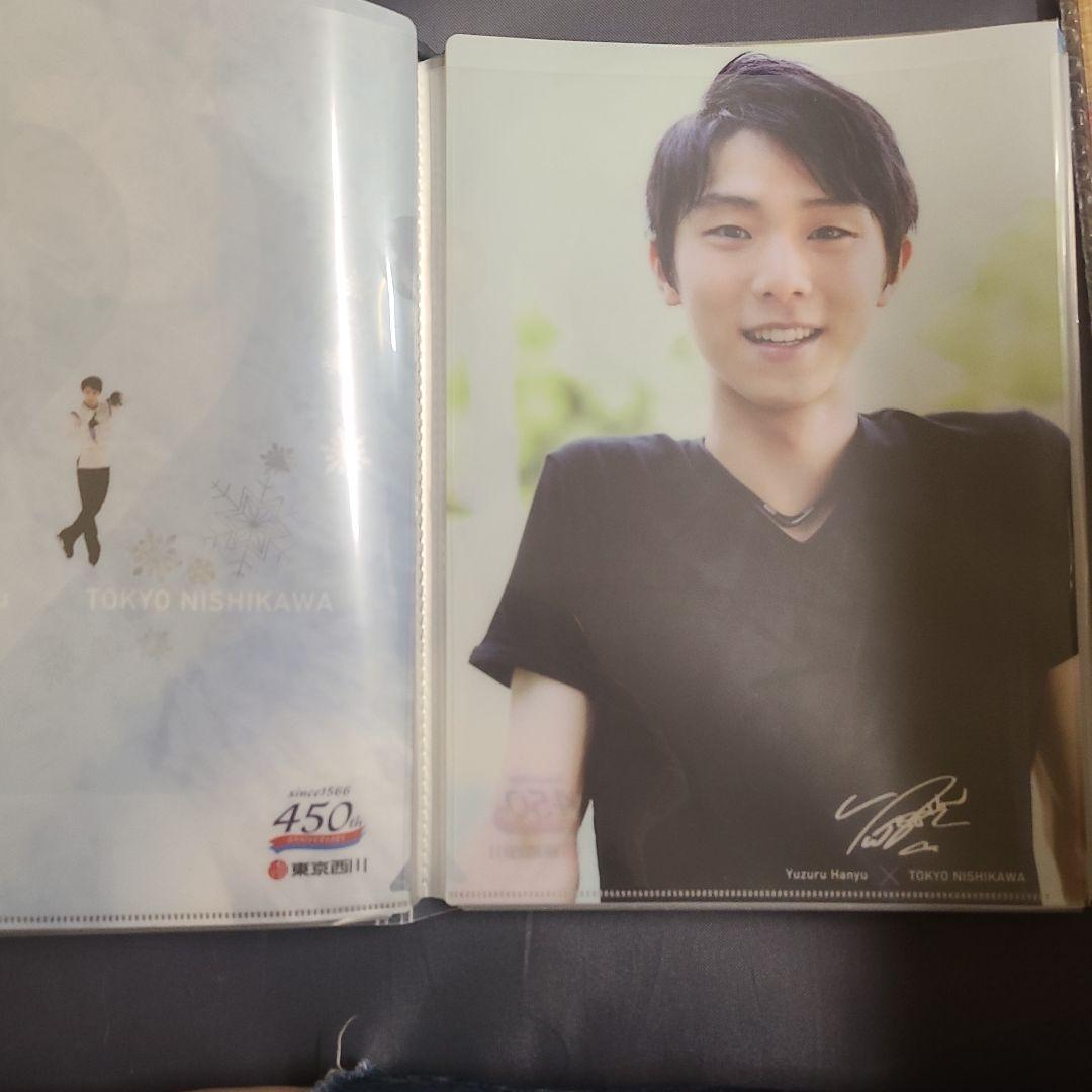 【羽生結弦】未使用未開封！東京西川クリアファイル 17枚ほか