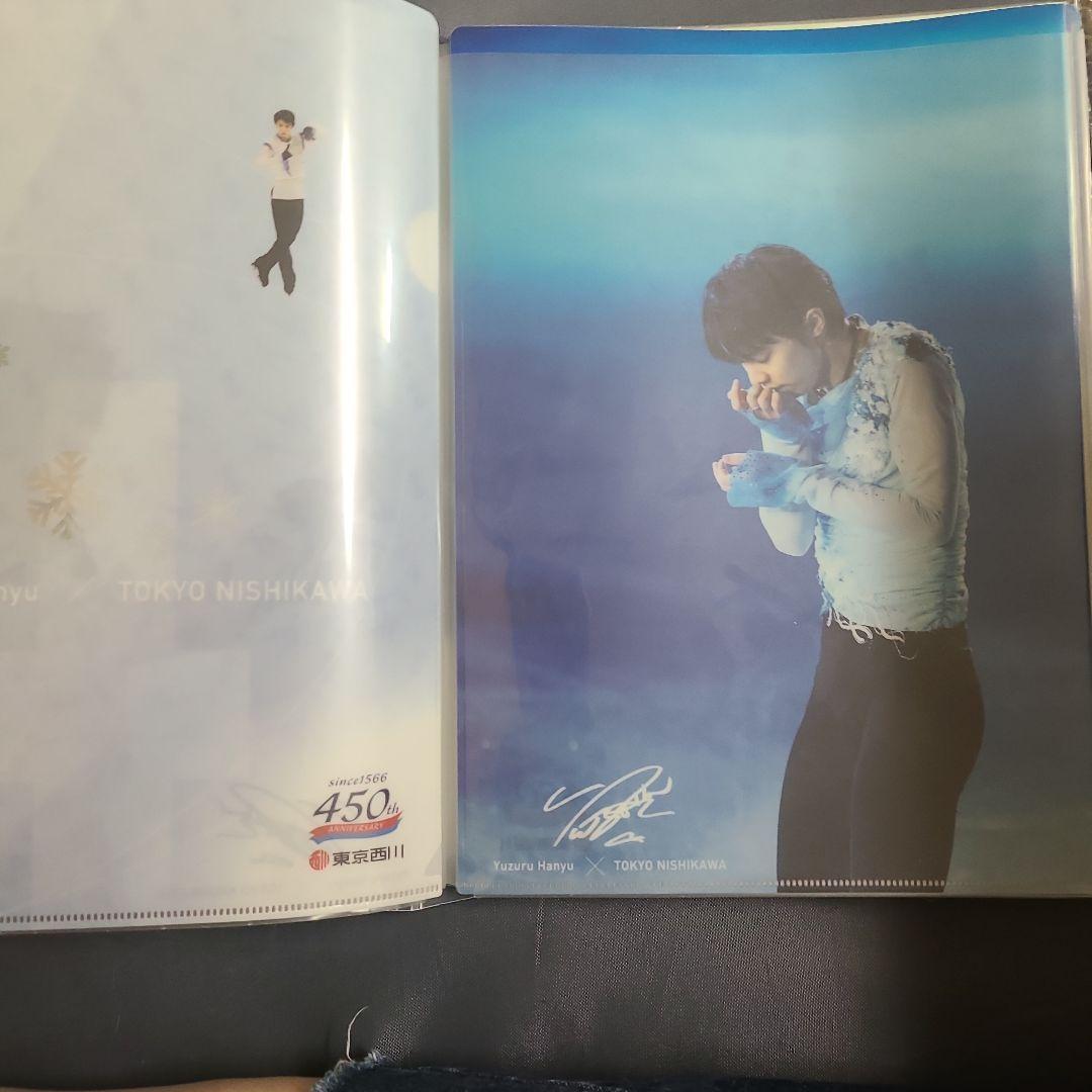 【羽生結弦】未使用未開封！東京西川クリアファイル 17枚ほか