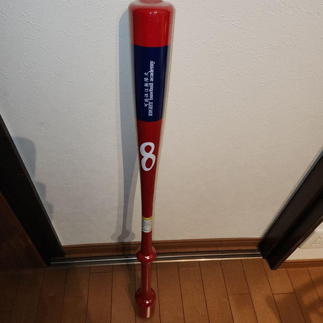 インフィニティバット Eight Baceball Academy